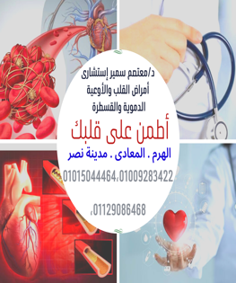 Uploads//Covers//0098ff80-1401-409d-958f-63643a86cb961_20220130_011544_٠٠٠٠.png