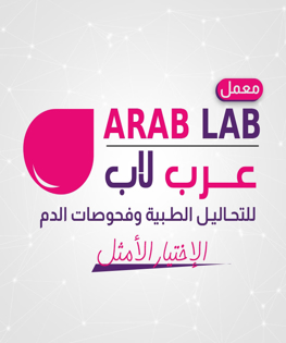 /~/Uploads//Covers//280c8a5e-d110-4277-93eb-50f7deb33029لوجو.jpg