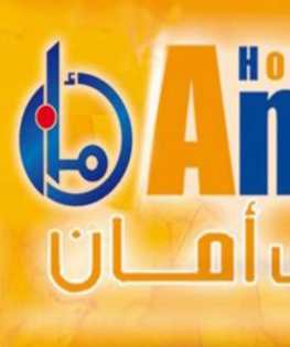 /~/Uploads//Covers//35e7cc77-e75a-44d6-93ea-140c5102e6ceامان.jpeg