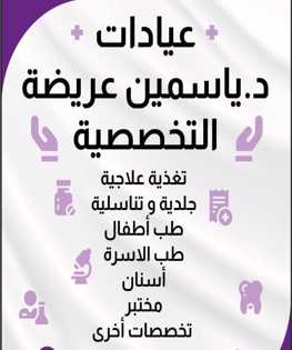 /~/Uploads//Covers//5daf4fa4-2af8-4be2-877d-6194d3f5335dكفر.jpg