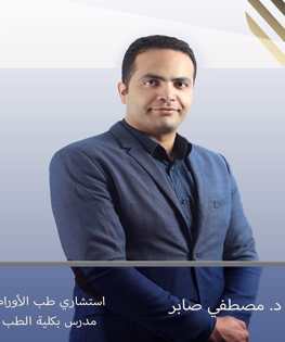 /~/Uploads//Covers//7715f5c8-ffcc-4d06-8217-bd36df02c8bcصابر.jpeg