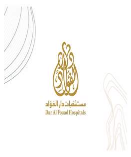 مستشفيات دار الفؤاد