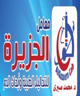 Uploads//Covers//c1f0fe32-642f-4acc-ab0e-5088354a54eaلوجو.jpg